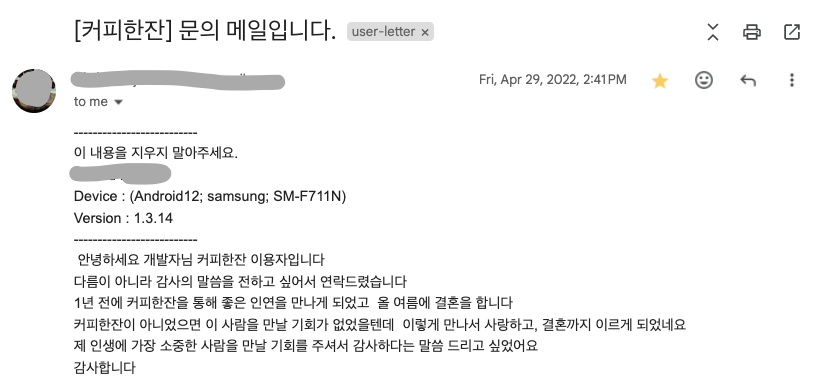 15번째 커플 사진