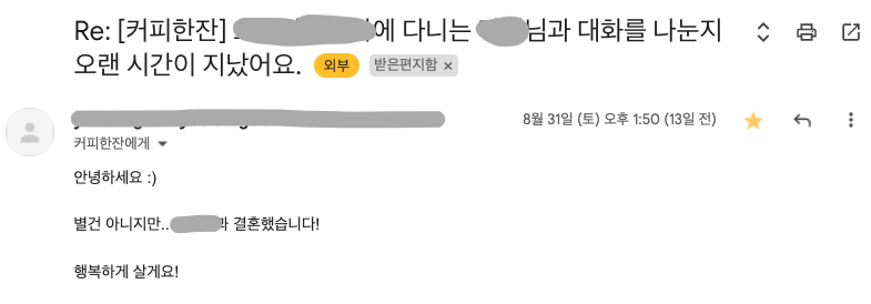 42번째 커플 사진