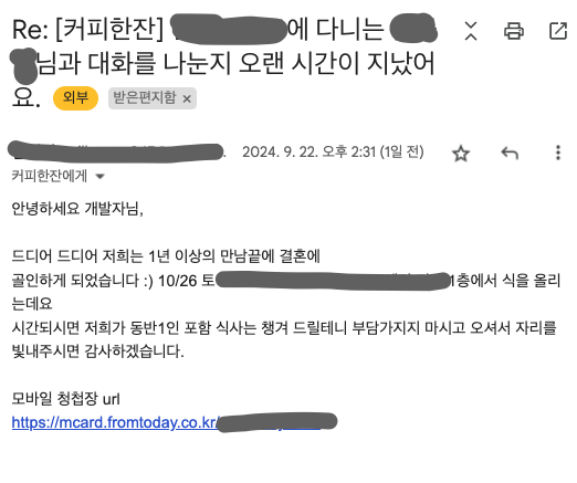 57번째 커플 사진