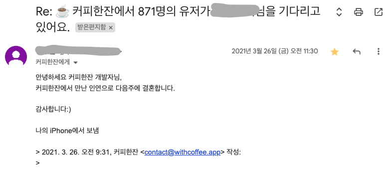 6번째 커플 사진