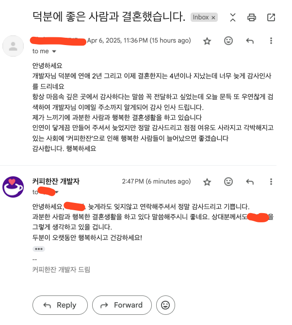 65번째 커플 사진