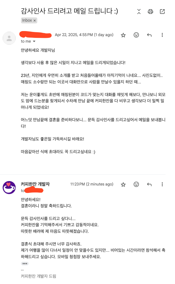 67번째 커플 사진