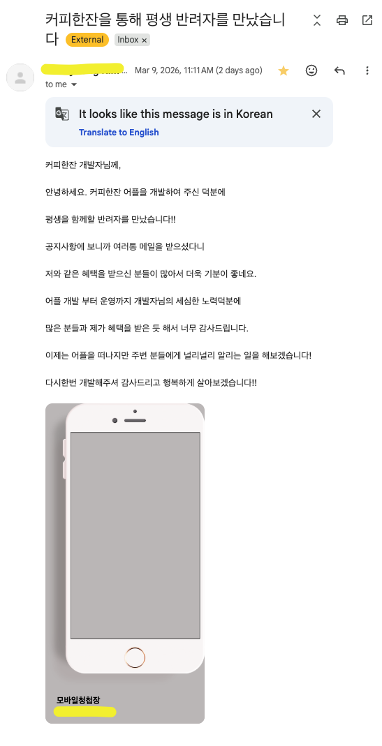 84번째 커플 사진