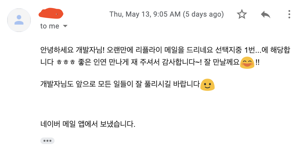 커피한잔 커플 편지